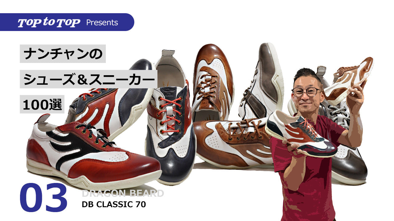 DRAGON BEARD トレーニングシューズ レッド　スニーカー japanease original brand ”DRAGON BEARD” #dragonbeard #sneakers