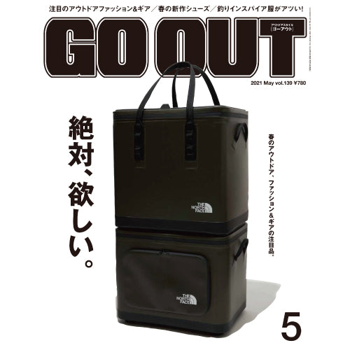 【雑誌掲載】GO OUT 5月号に掲載されました！