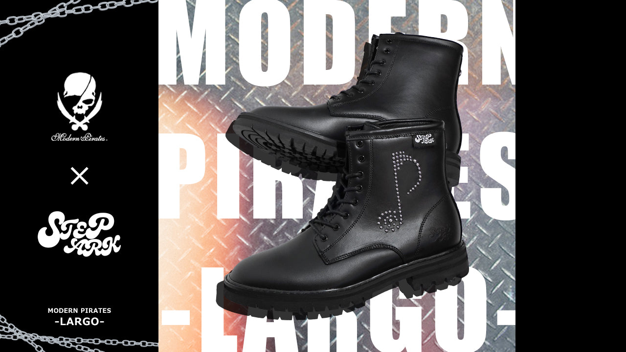 STEPARK×Modern Pirates（モダンパイレーツ）周年記念限定モデル
