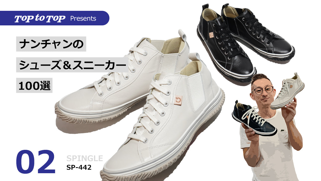 ★PEDRO★Altura Sneakers スニーカー/送料込 Black Men's Mono Altura Sneakers - PEDRO US