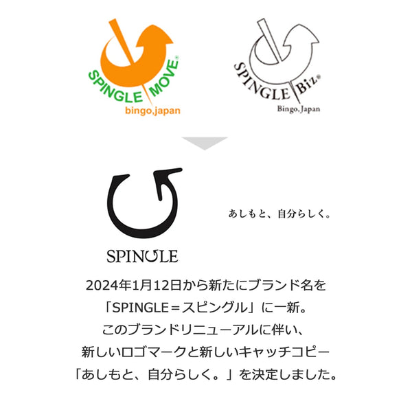 【SPINGLE MOVE】SPM-1025 WHITE/RED 23SS