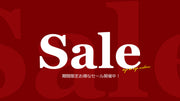 Sale side